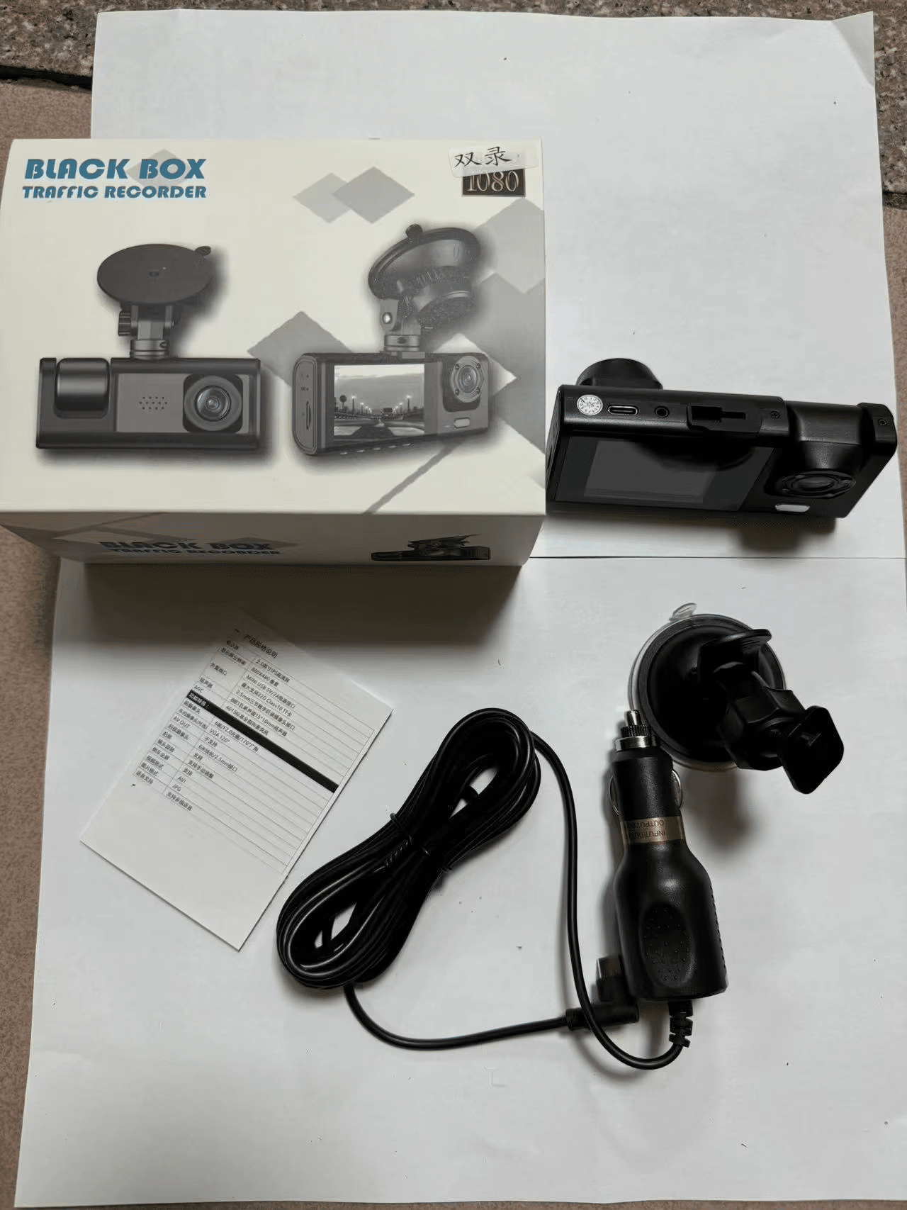 Two-Way DVR Dash Camera - Image 6